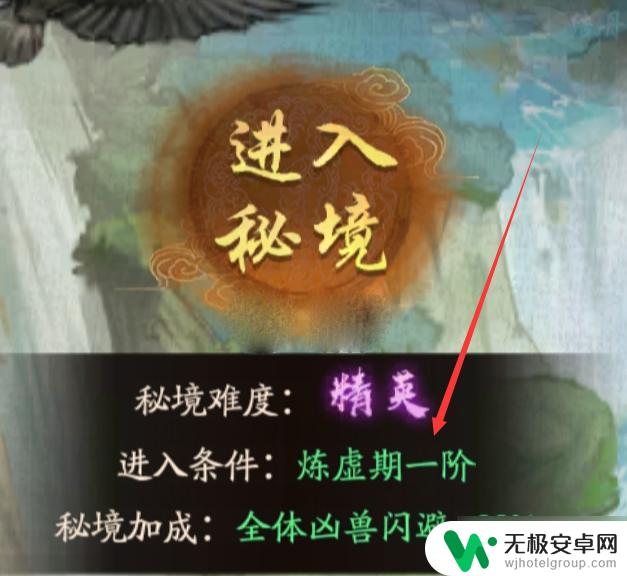 叫我大掌柜怎么没有凡人修仙了 叫我大掌柜凡人修仙传攻略