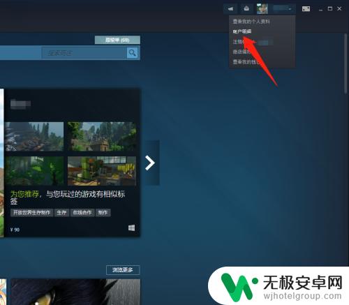 steam买游戏要绑银行卡吗 Steam怎么添加银行卡