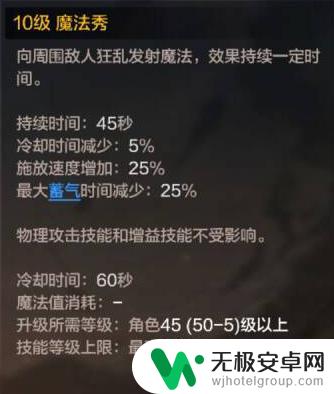 dnf元素师技能介绍 元素师职业成长路线攻略