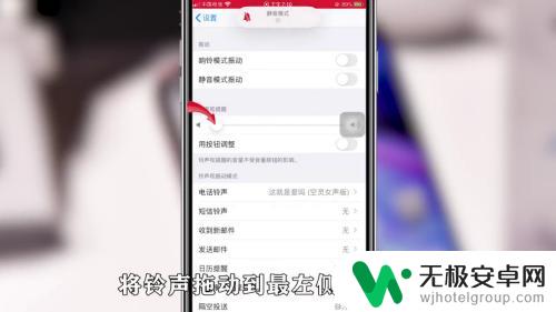 手机订阅铃声怎么关掉 手机通知铃声怎么取消