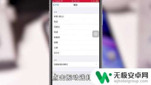 手机订阅铃声怎么关掉 手机通知铃声怎么取消