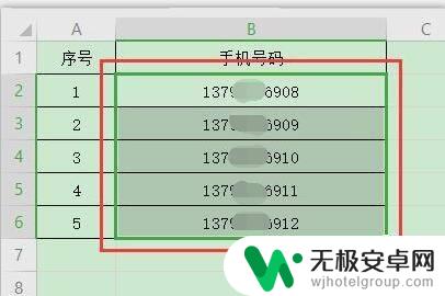 手机怎么添加格式的横线 手机号码怎样快速设置横线显示