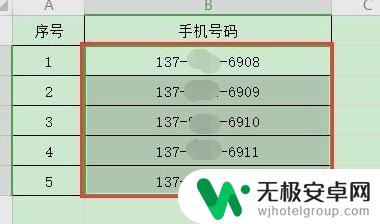 手机怎么添加格式的横线 手机号码怎样快速设置横线显示