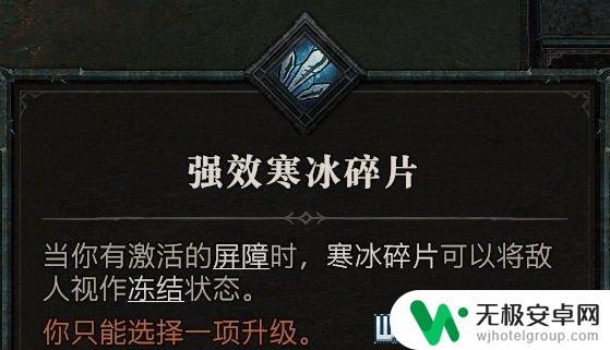 暗黑破坏神4魔法师技能加点 暗黑破坏神4法师技能加点技巧