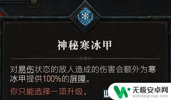 暗黑破坏神4魔法师技能加点 暗黑破坏神4法师技能加点技巧