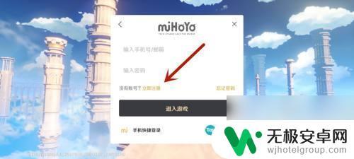 原神怎么多开账号 原神手机版如何创建多个账号