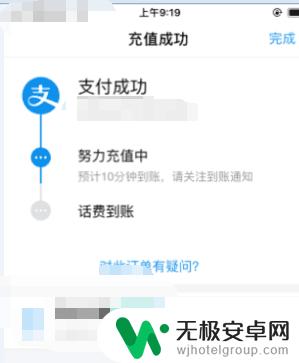 手机免费如何充话费 获得免费话费券的途径