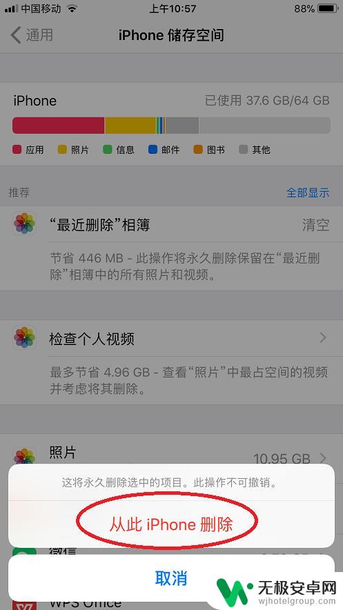 苹果手机相册怎么看不了视频 苹果手机相册视频播放失败