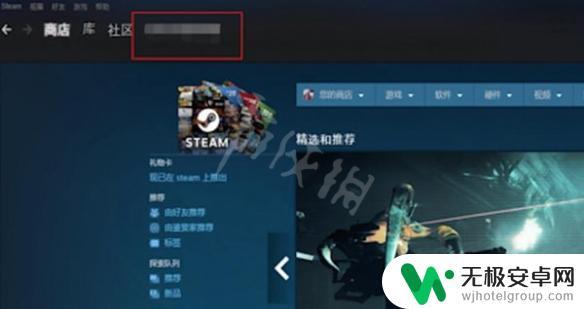 steam主页链接在哪 《steam》个人链接在哪里