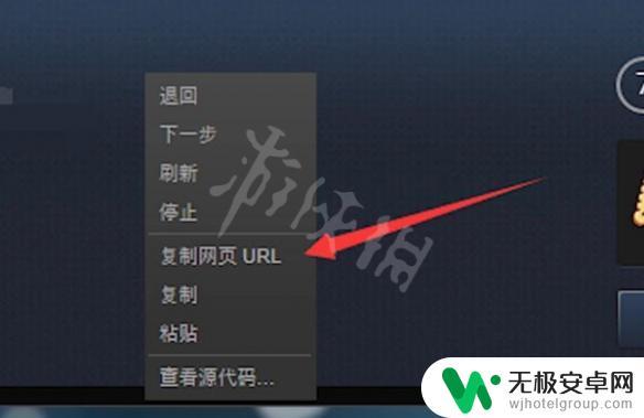 steam主页链接在哪 《steam》个人链接在哪里