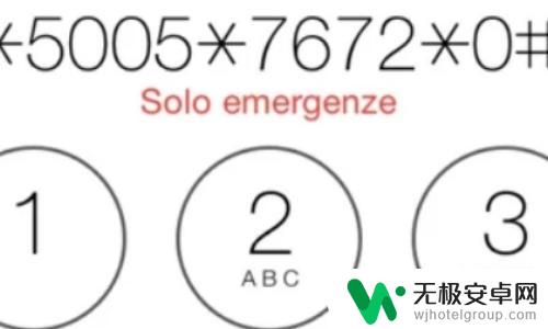 卡贴机在手机上怎么设置 卡贴机激活步骤