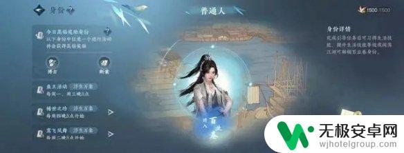 逆水寒手游玄机锦囊怎么获得 逆水寒手游玄机锦囊如何获得