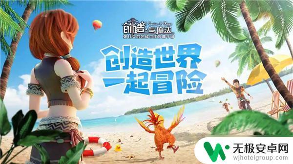 创造与魔法植物位置图大全 创造魔法植物圈游戏2022