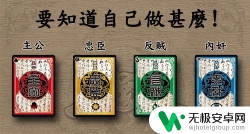 三国杀如何玩卡牌 三国杀纸牌怎么组牌