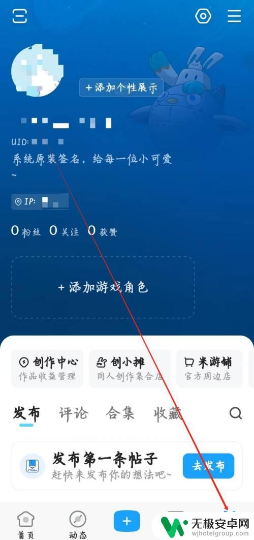 怎么用米游社充值 米游社app游戏充值教程