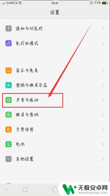 oppo手机免提声音小怎么解决 oppo手机声音调节问题解决方法