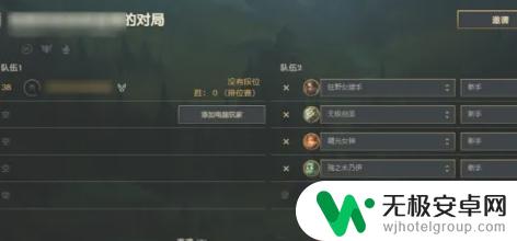 英雄联盟怎么玩没有的英雄 《lol》训练营英雄介绍