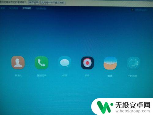 华为手机忘开机密码 华为手机忘记密码无法开机怎么办