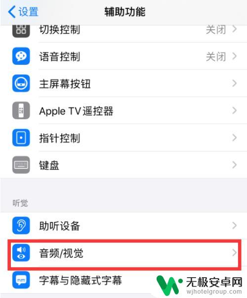 vivo手机麦克风音量调整 手机麦克风音量调节技巧