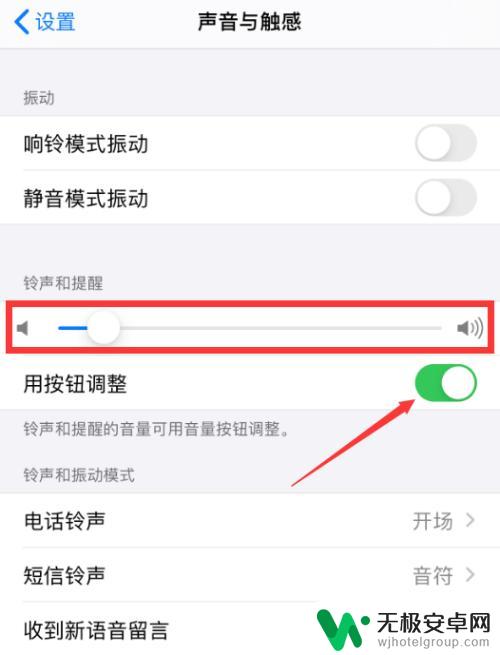 vivo手机麦克风音量调整 手机麦克风音量调节技巧