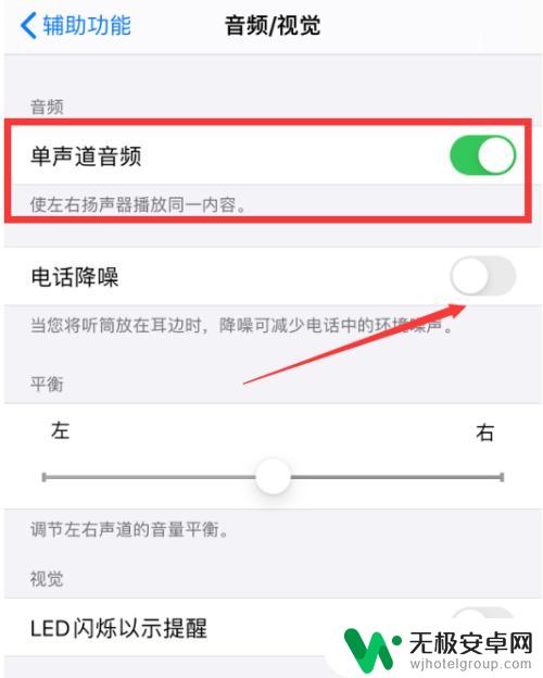 vivo手机麦克风音量调整 手机麦克风音量调节技巧