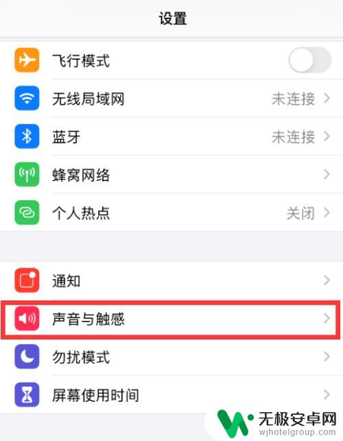 vivo手机麦克风音量调整 手机麦克风音量调节技巧