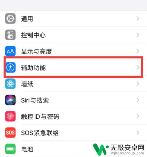 vivo手机麦克风音量调整 手机麦克风音量调节技巧
