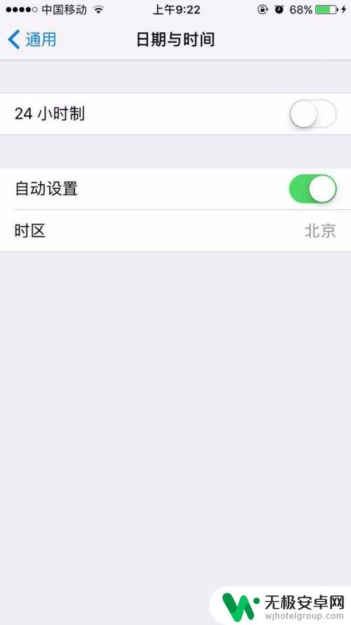 手机相册如何自动更新时间 改变手机照片拍摄时间的步骤