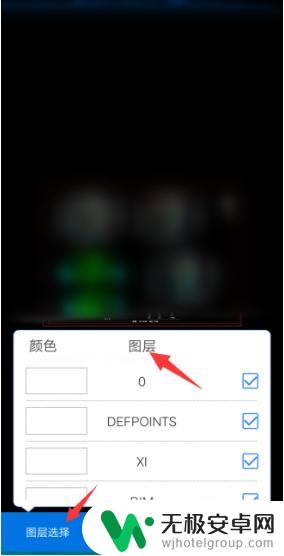 手机怎么打开电子图板 电子版图纸用什么软件查看