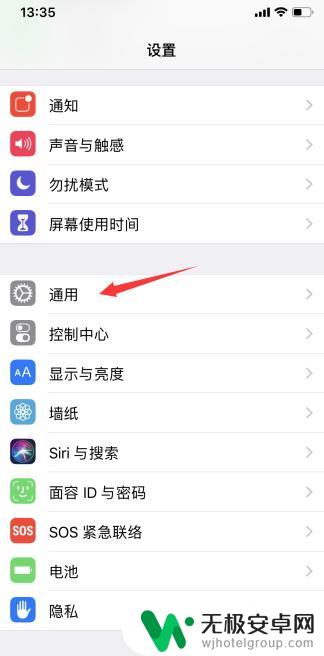 手机圆圈怎么清除掉 如何清除苹果手机屏幕上的小白圆圈