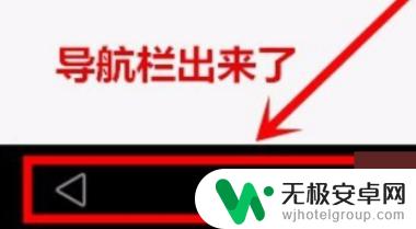 华为手机如何找到菜单功能 华为手机下拉菜单不见了怎么恢复