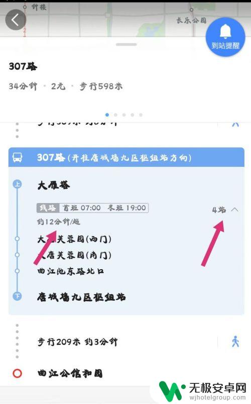 手机上怎么看地图看路线 如何用手机地图规划路线
