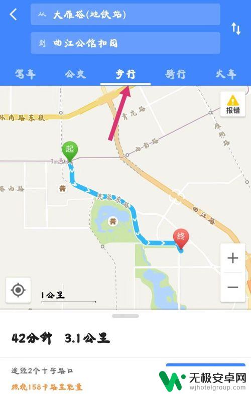 手机上怎么看地图看路线 如何用手机地图规划路线