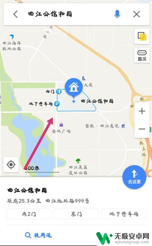 手机上怎么看地图看路线 如何用手机地图规划路线