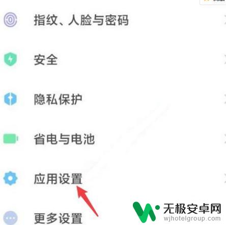 小米手机设置纯净模式 小米手机如何设置纯净模式