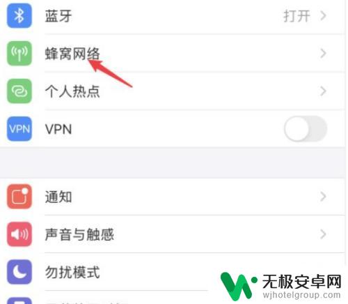 苹果手机双电话卡怎么切换 双卡手机怎么在苹果手机上切换
