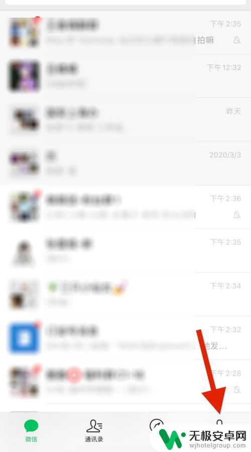 手机如何清除登录记录 微信账号登录记录怎么删除