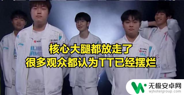 TheShy创造新历史,IG遭四连败引发粉丝不满
