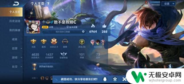 从有手就能上王者到底有多远?揭秘王者荣耀真相