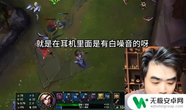 IG与TT比赛后风波引发热议,是否存在“报点”现象?