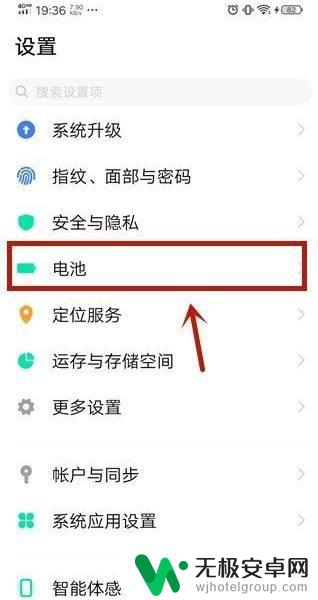 如何让vivo手机耗电慢 如何减少vivo手机的耗电量
