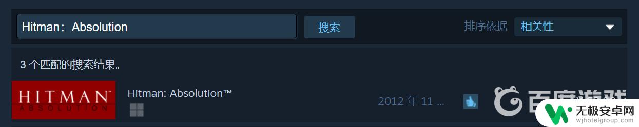 杀手5steam叫什么 杀手5steam中文版名称