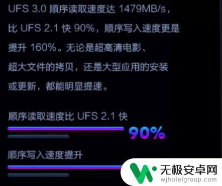 如何看手机ufs3.1 如何判断手机存储是 eMMC 还是 UFS