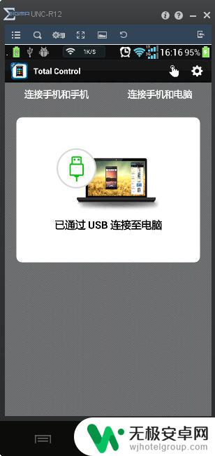 手机屏幕不灵如何重启电脑 如何在电脑上解决安卓手机触屏失灵问题