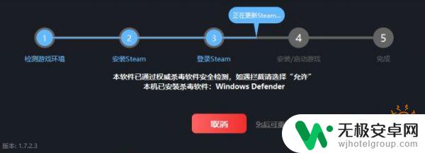 奥日2steam多少钱 奥日与黑暗森林Steam多少钱购买