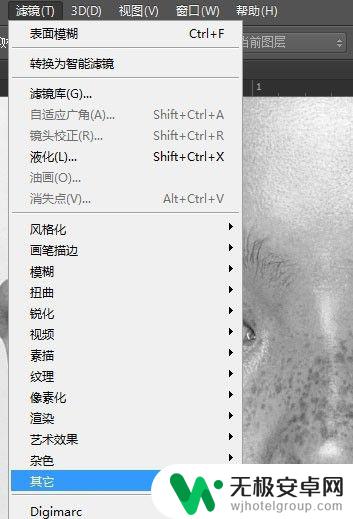 怎么用手机p雀斑 用ps软件去脸上的雀斑步骤