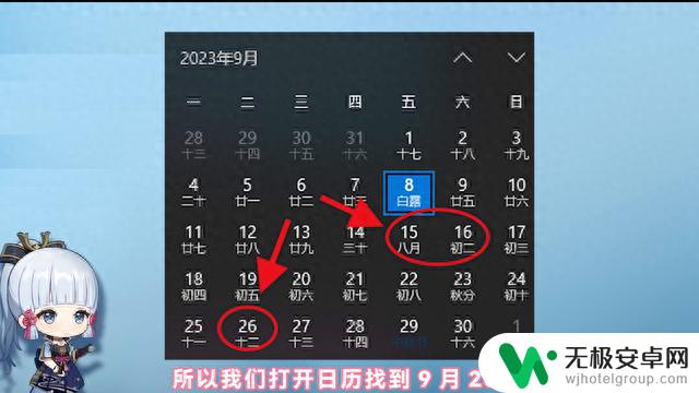 原神：4.1角色卡池和前瞻直播，300原石兑换码的获取方式