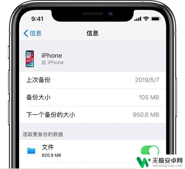 苹果无法备份你的iphone红点 如何解决无法备份此 iPhone 的问题