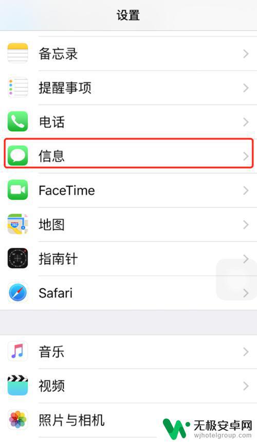 加密苹果手机如何设置访问 iPhone13应用加密功能怎么使用