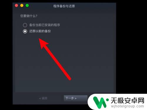 不小心卸载了steam怎么恢复游戏 Steam卸载后已安装的游戏如何找回